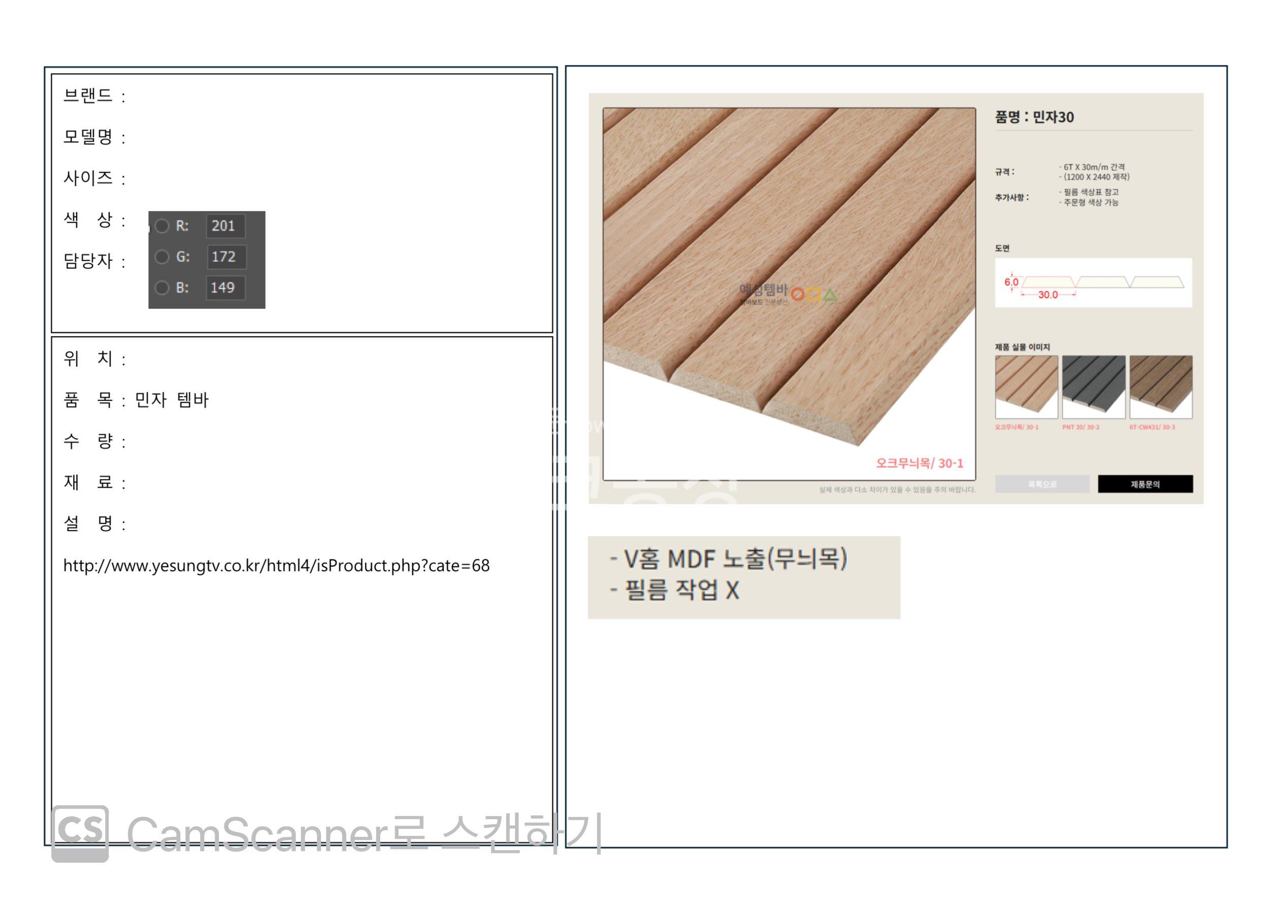 31590819_VcGLgevl_94bc2a62ef00aa7a6b1495121b8be7b877fe1a4c.jpg 이미지크게보기