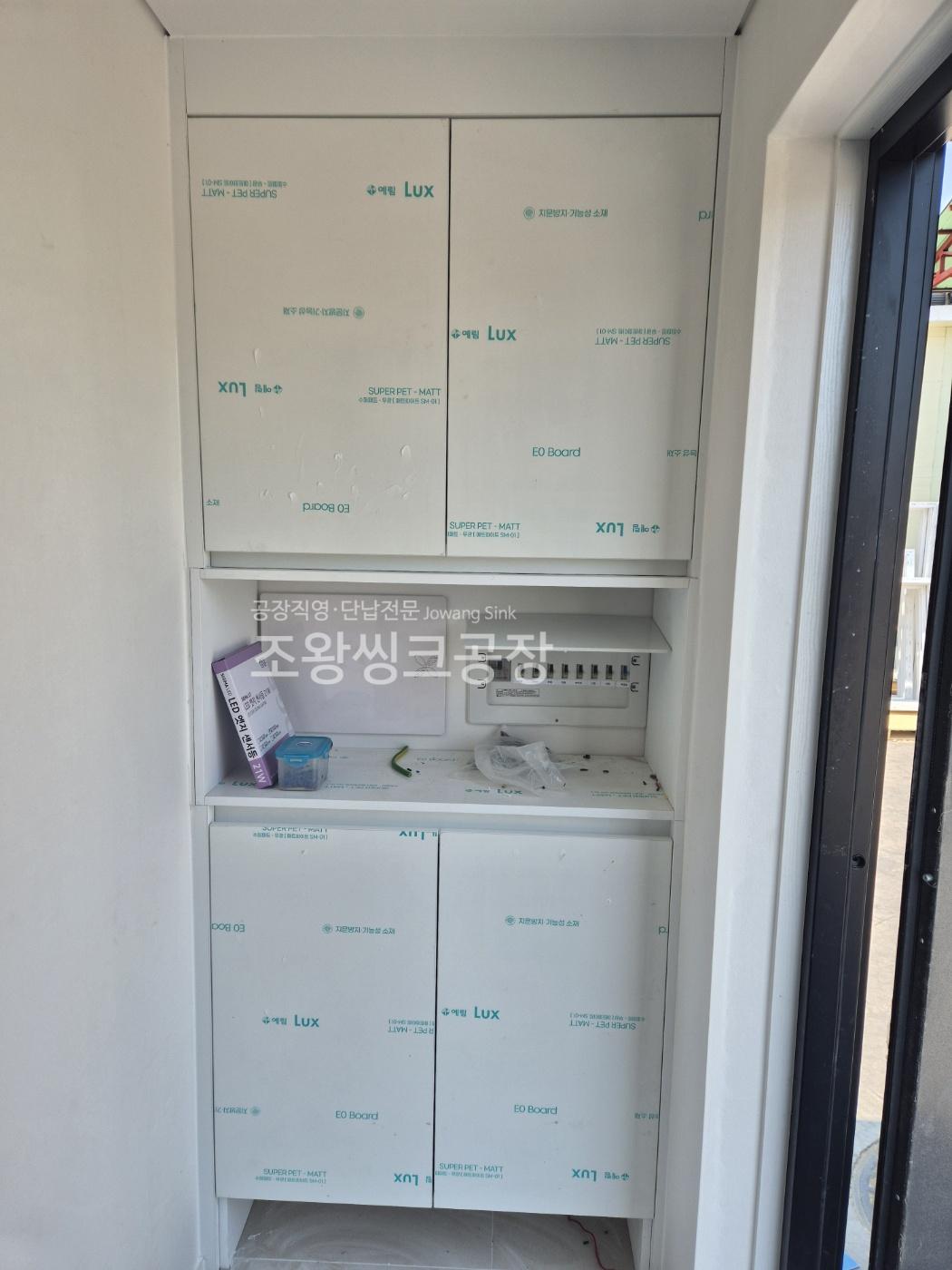 /user/j/jowangsink/editor/2506/004e0d7db583a949b633d801d5048178_1748823548_351.jpg 이미지크게보기