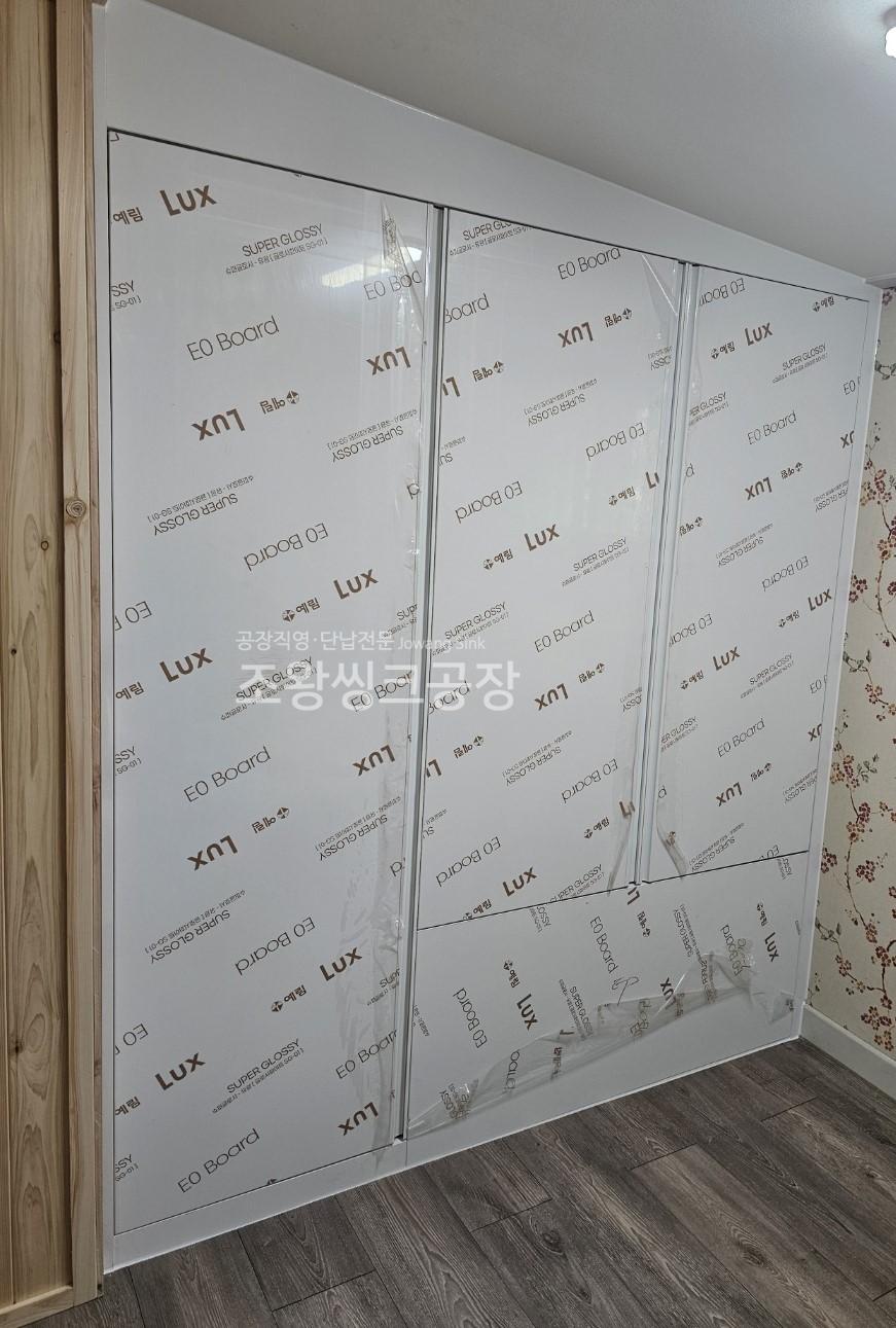 /user/j/jowangsink/editor/2506/65f8bcaaf5ccbc3ac3079ef7c73e39a5_1750318946_3666.jpg 이미지크게보기